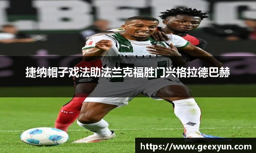 DB旗舰最新地址