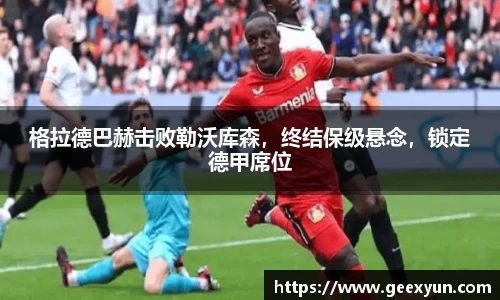 DB旗舰最新地址