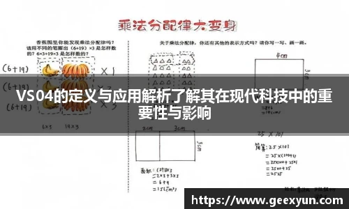DB旗舰手机网页版登录