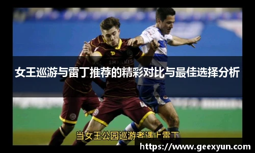 DB旗舰最新地址